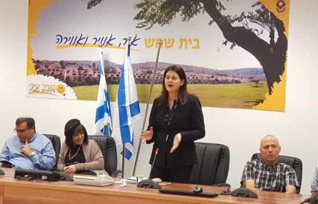 מירה מינס מנכ”לית העירייה נפרדת מבית שמש