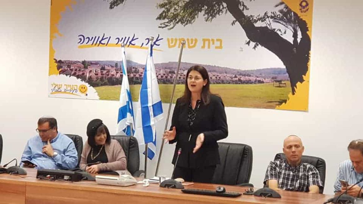 מירה מינס מנכ”לית העירייה נפרדת מבית שמש