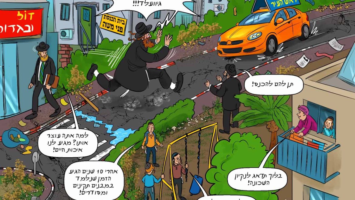 ראש בראש