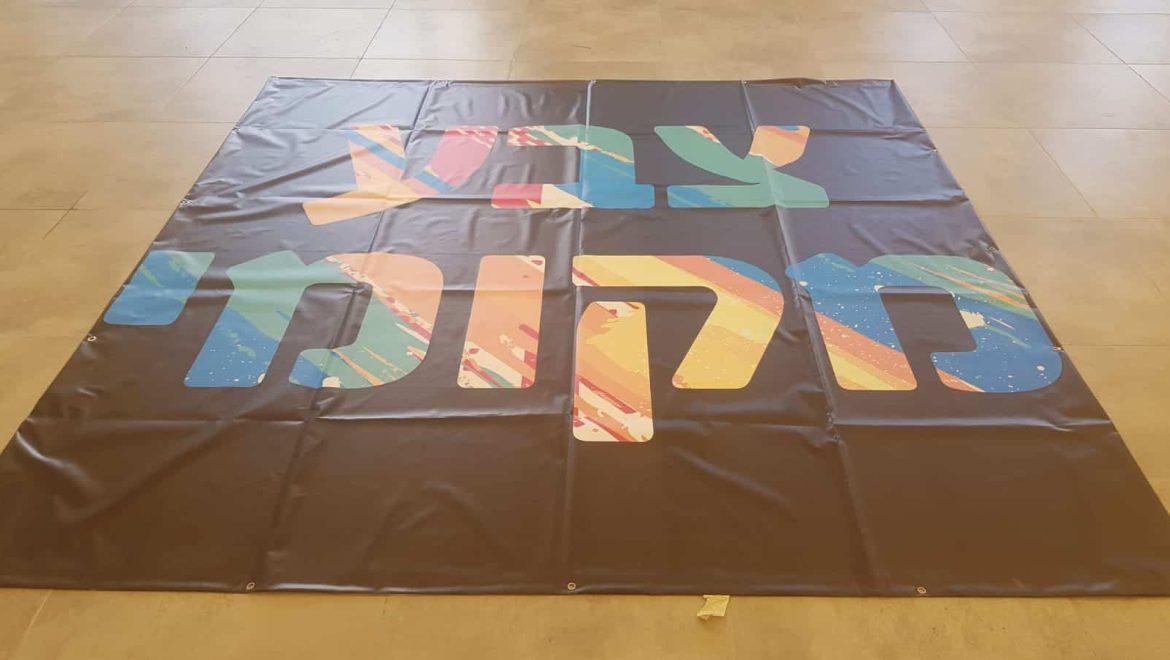 תערוכת אמנים  – ‘צבע מקומי’