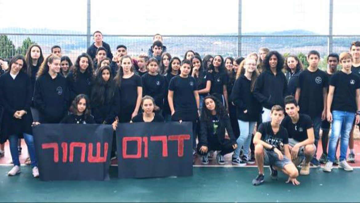 דרום שחור “מפסיקים לשתוק ולהיות אדישים”