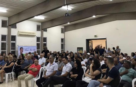 מפגן תמיכה במועמד ערן אוחנה והרמת כוסית לרגל השנה החדשה