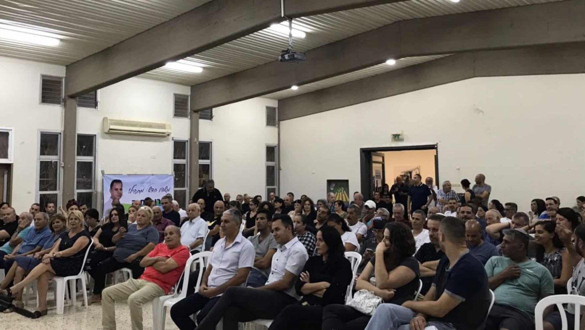מפגן תמיכה במועמד ערן אוחנה והרמת כוסית לרגל השנה החדשה