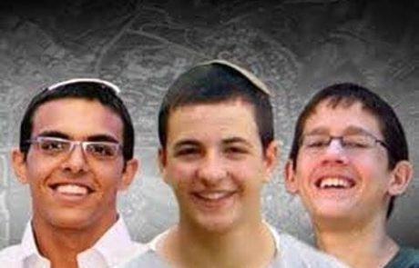 שלוש אימהות ויום אחדות אחד
