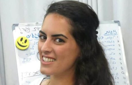 רוקדים בשני בשער העיר