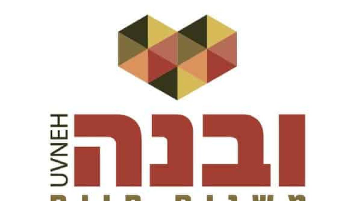 עמותת ובנה: הפעילות תושקע בתושבי חולון ולא בבית שמש