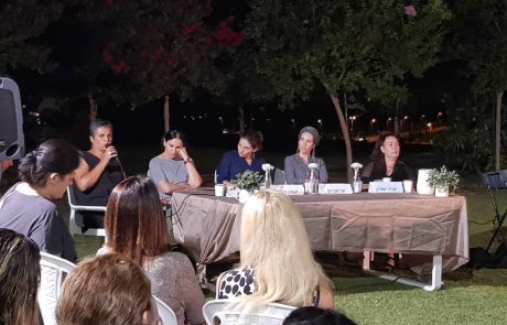 יום עצוב למטה יהודה מאת: רקפת חולדאי