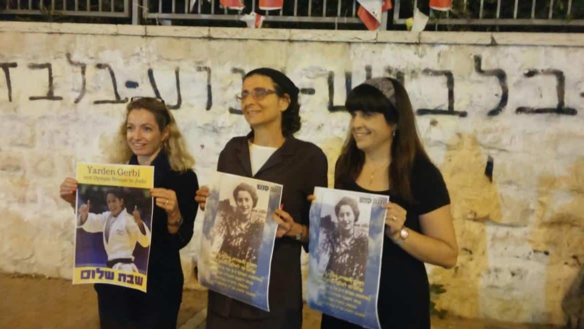 טרור ברחובות בית שמש: צעירה נמלטה מחרדים שזעמו על לבושה