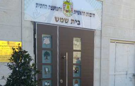 ש”ס בדרך לקואליציה, הבית היהודי ודגל התורה ישקלו המשך דרכם