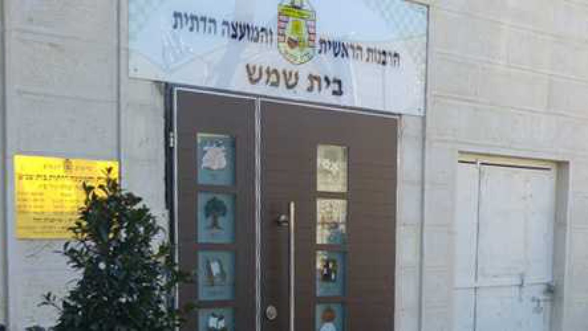 ש”ס בדרך לקואליציה, הבית היהודי ודגל התורה ישקלו המשך דרכם