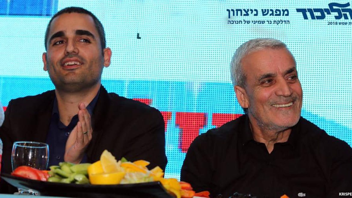 הדלקת נר שמיני ומסיבת ניצחון של סיעת הליכוד