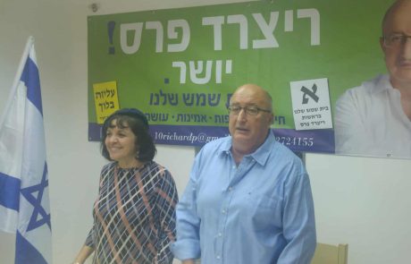 ריצארד פרס יתמודד למועצת העיר