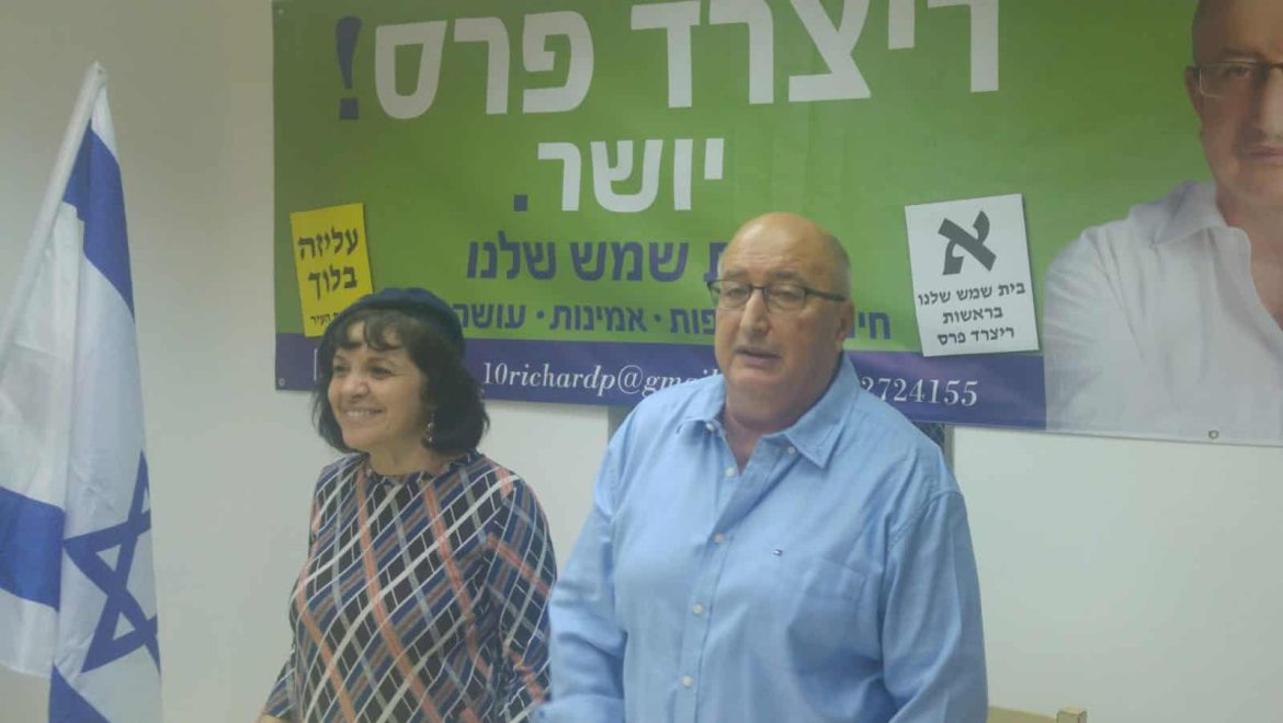 ריצארד פרס יתמודד למועצת העיר