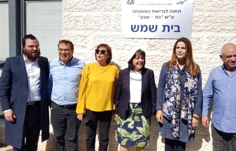חנוכת טיפת חלב ברמה ג’