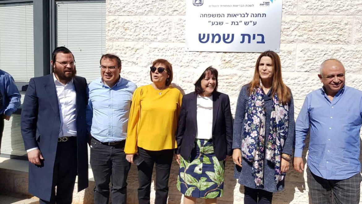 חנוכת טיפת חלב ברמה ג’