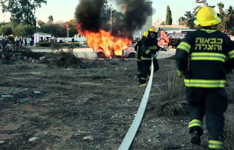 היום יתקיים תרגיל כבאות והצלה  מחוז ירושלים