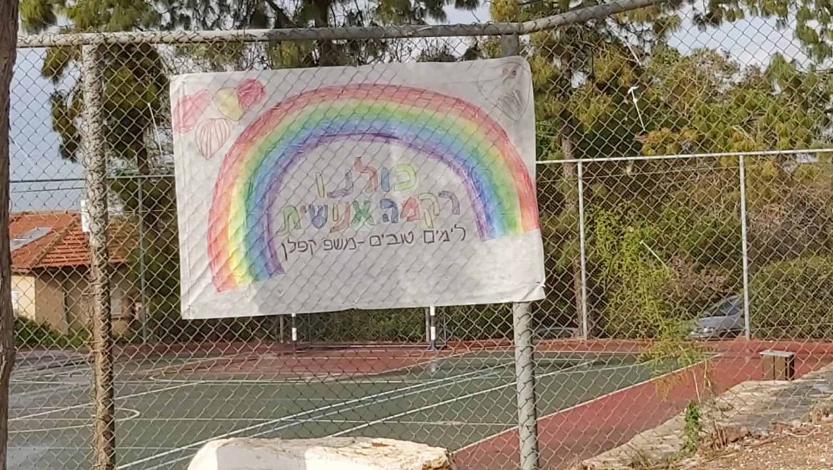 מטה יהודה נרתמת למאבק בקורונה