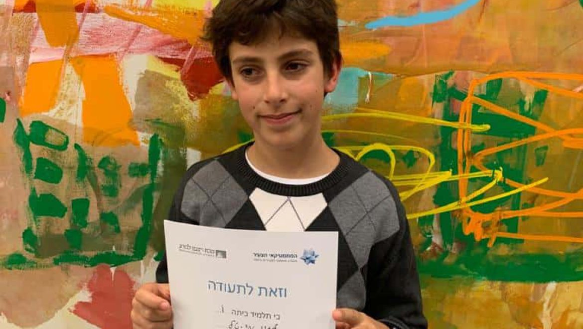לגין מי-טל ממטה יהודה זכה במקום השלישי בתחרות ארצית במתמטיקה