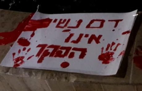 היום חל יום המאבק באלימות כנגד נשים