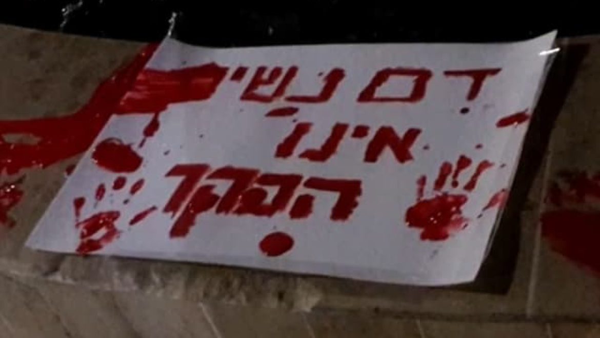 היום חל יום המאבק באלימות כנגד נשים