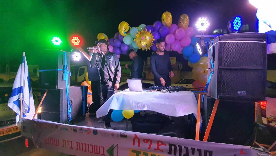 בית שמש חוגגת את חג הסיגד