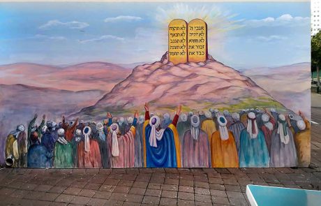 בין גבולות בין הרים שערים פה נפתח מאת: מיכל לנגר
