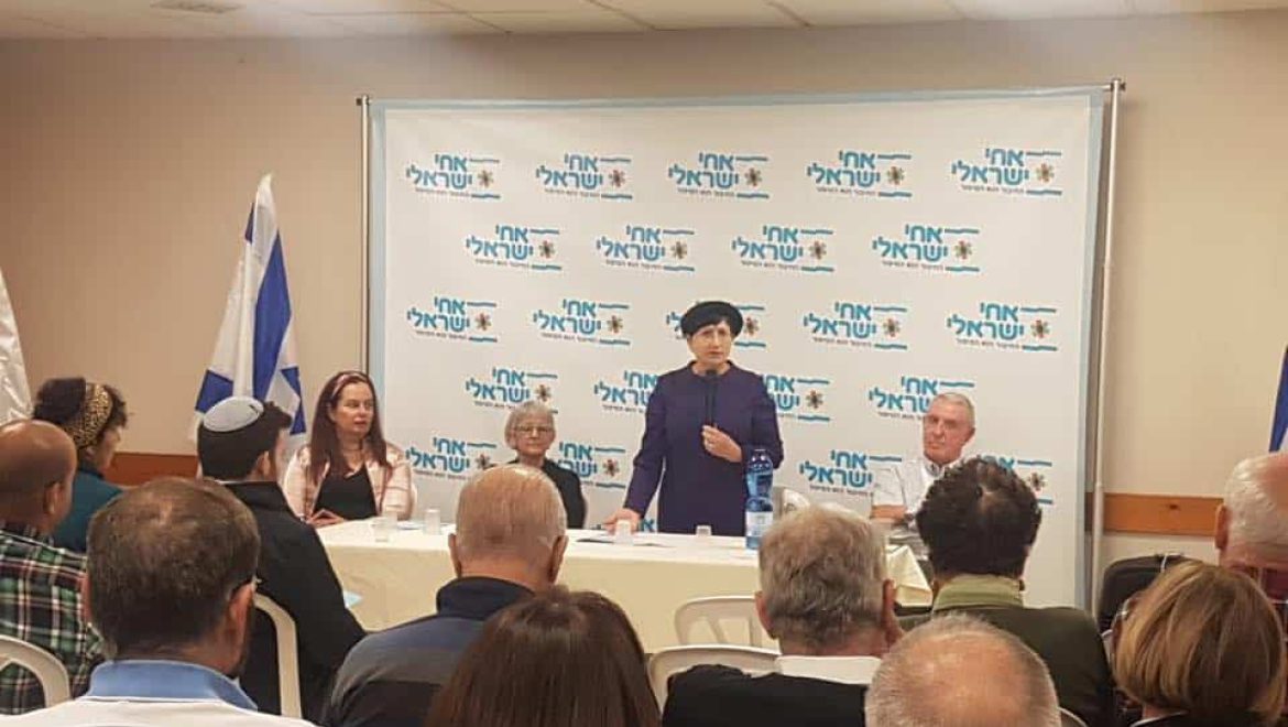 כנס מפלגת ‘אחי ישראלי’ בראשות עדינה בר שלום בבית שמש