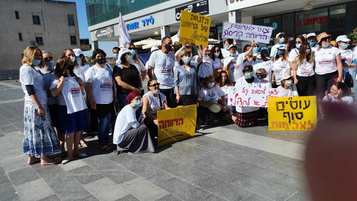 צעדת העובדים הסוציאליים בבית שמש