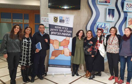 יום עיון מקצועי בנושא “המשפחה בצל מעגל האלימות”