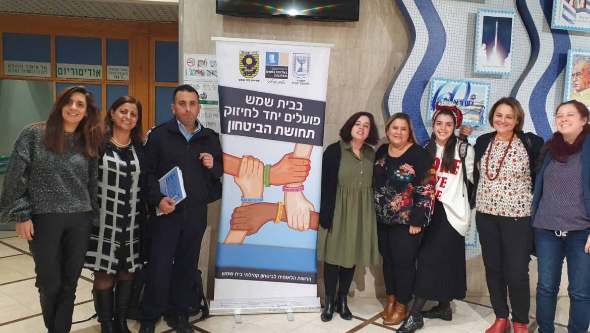 יום עיון מקצועי בנושא “המשפחה בצל מעגל האלימות”