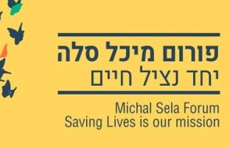 קורבן נוסף לאלימות כלפי נשים