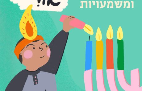 אתם מכירים את אורי?