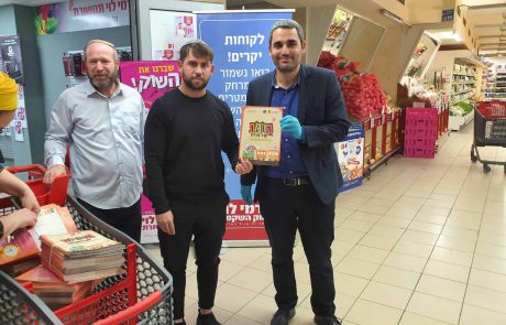 רשת מרכזים קהילתיים מציגה: חוברת הפעלה לילדים