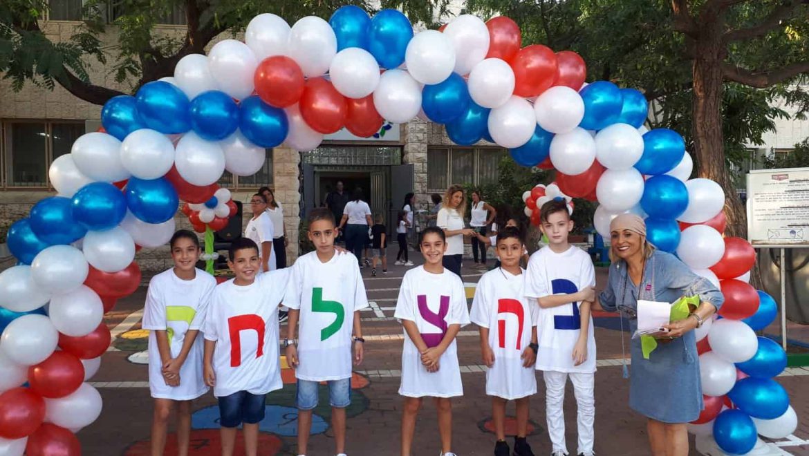 ביה”ס ע”ש בגין: “משהו חדש מתחיל אצלי, עכשיו!”