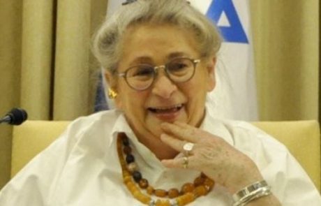 נפרדים מנחמה ריבלין ז”ל 1945-2019