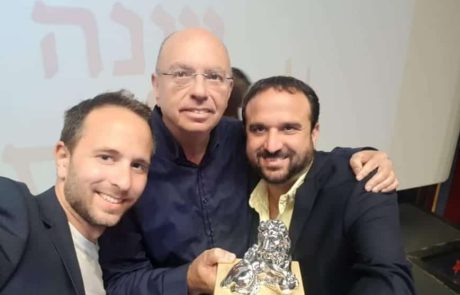 פאסי-קראוס ורימון זכו בפרס ‘האריה השואג’