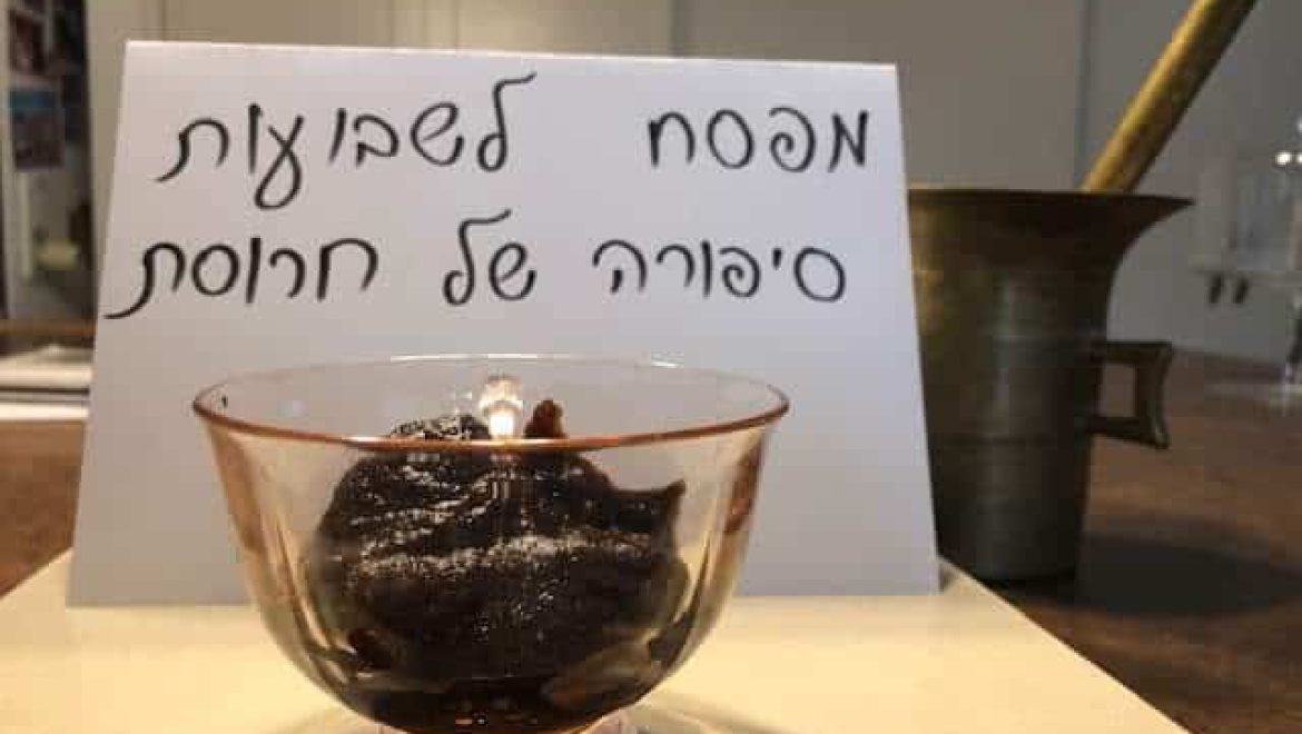 מפסח לשבועות – סיפורה של חרוסת