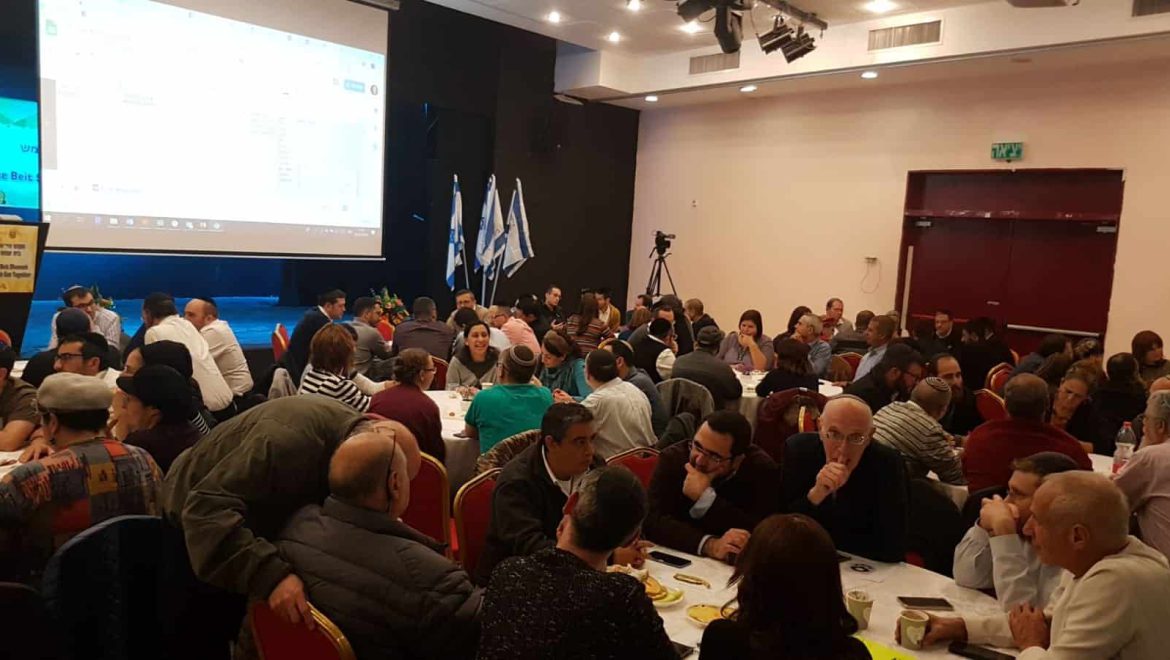 מפגש ראשון: בית שמש מקדמת הייטק