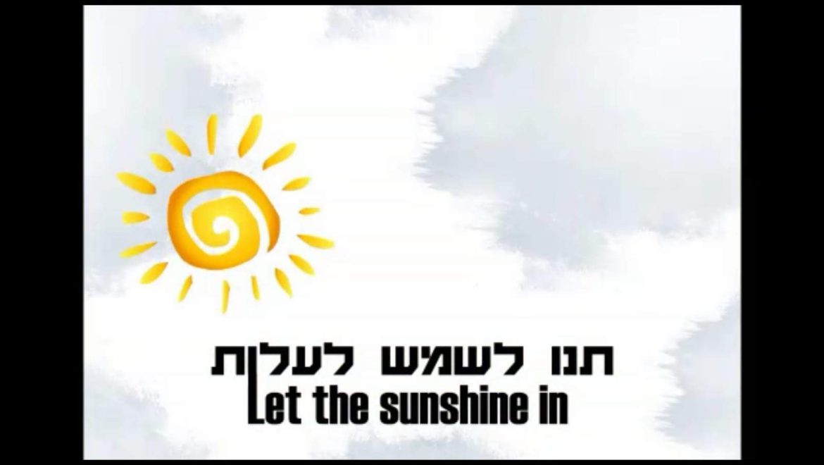 אלישבע ואדסו סמו פרק 2