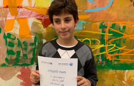 לגין מי-טל ממטה יהודה זכה במקום השלישי בתחרות ארצית במתמטיקה